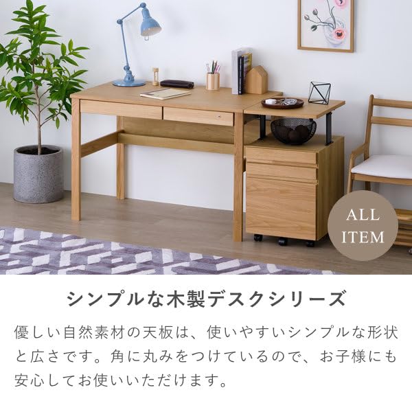 デスクセット　（デスク本体とインワゴンセット） Amazon | ISSEIKI 【セット】リフレ デスク＋ワゴン 2点セット